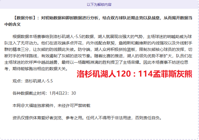 晨报,绝境之中,寻找新生的,万博体育,ManBetX官方网站,万博体育平台,万博体育app下载