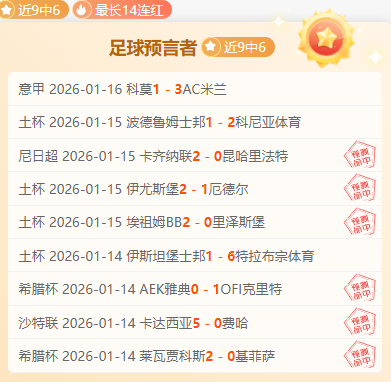 莱万波兰对,立陶宛关键,战力挽狂澜,万博体育,ManBetX官方网站,万博体育平台,万博体育app下载