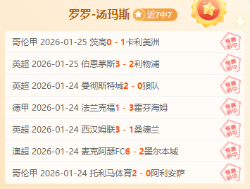 皇马与巴萨,南美球星同,机返西竞技,万博体育,ManBetX官方网站,万博体育平台,万博体育app下载
