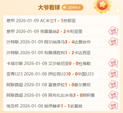 球队历经四,度挫败,年未踏东决,万博体育,ManBetX官方网站,万博体育平台,万博体育app下载