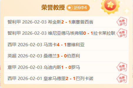 欧冠年度最,佳阵容,哈兰德,万博体育,ManBetX官方网站,万博体育平台,万博体育app下载