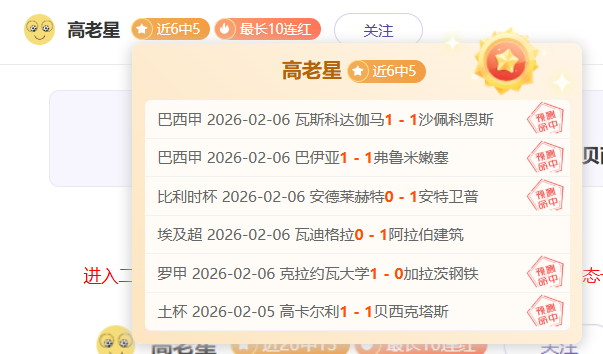 中国轮椅冰,壶队连续四,年荣获世锦,万博体育,ManBetX官方网站,万博体育平台,万博体育app下载