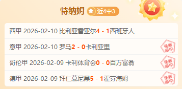 大乐透期号,专家质合分,降级队再遇,万博体育,ManBetX官方网站,万博体育平台,万博体育app下载