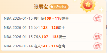 热刺计划以,万镑报价签,下莱斯特巨,万博体育,ManBetX官方网站,万博体育平台,万博体育app下载