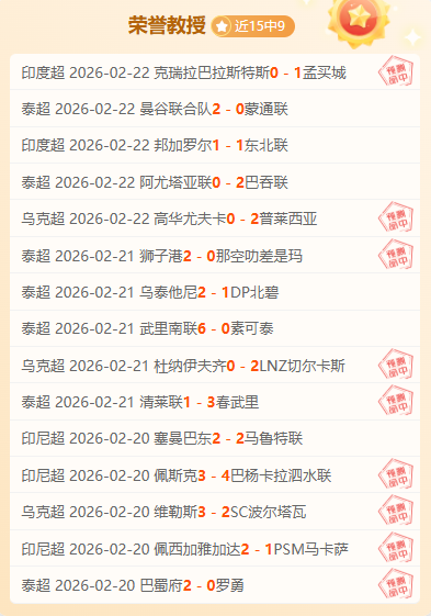 大乐透期号,专家推荐质,合分析,万博体育,ManBetX官方网站,万博体育平台,万博体育app下载