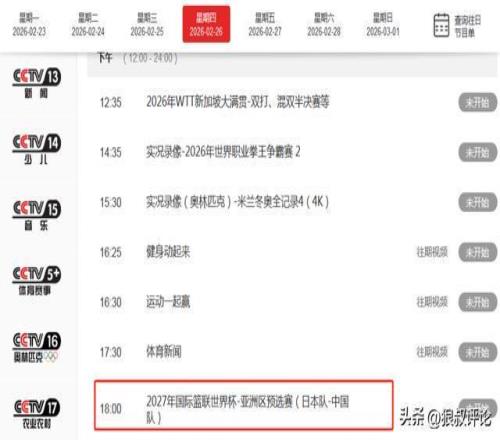 激战正酣,法甲巅峰对,巴黎能否全,万博体育,ManBetX官方网站,万博体育平台,万博体育app下载