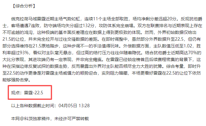 德甲,施密特远程,制胜,万博体育,ManBetX官方网站,万博体育平台,万博体育app下载