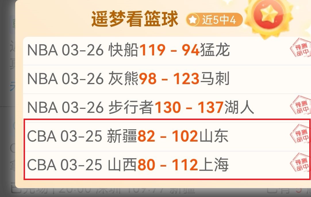 周日,法甲赛事,摩纳哥对阵,万博体育,ManBetX官方网站,万博体育平台,万博体育app下载