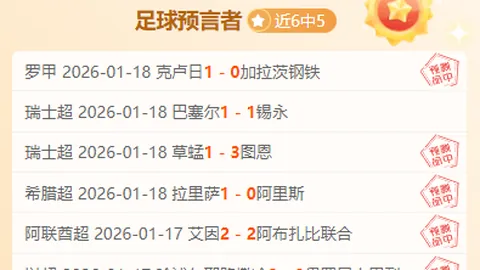 世界杯冠军争霸：西班牙领跑，夺冠概率17%冠绝群雄，法英阿德葡紧随其后，2-6位竞争激烈！