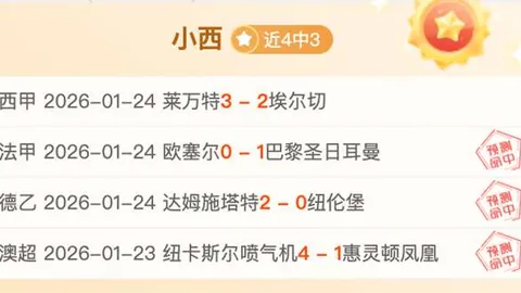 莫兰特率队反超，半场高效得分17分，6投4中表现抢眼