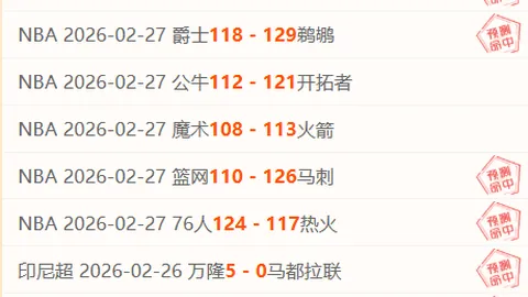 冰雪青春闪耀亚冬会——志愿热情共燃盛事