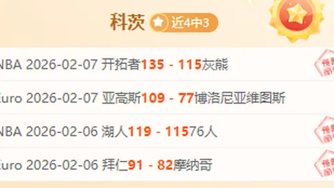 梅西三年前今日加盟巴黎圣日耳曼，璀璨阵容闪耀亮相NMM舞台