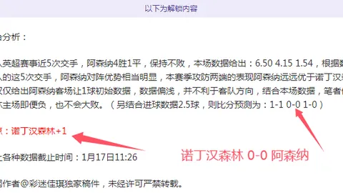 女性经历粗硬心理反应的情感与生理反应解析